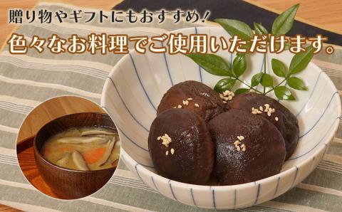 大分県産 どんこ椎茸100g×5パック  乾燥椎茸 干し椎茸 乾し 原木椎茸 しいたけ シイタケ 大分県産 九州 産地直送  中津市