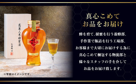 高麗人参蜂蜜漬 6年根 約1,480g (生ローヤルゼリー約10g添加)