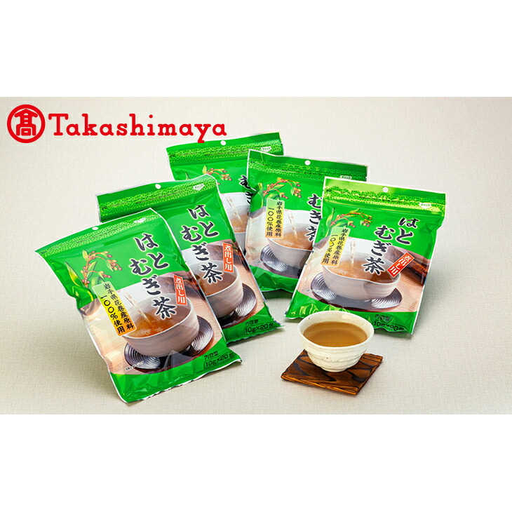〈プロ農夢花巻〉はとむぎ茶【高島屋選定品】 【1726】