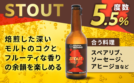 クラフト ビール 3本 飲み比べ セット K267-001 酒