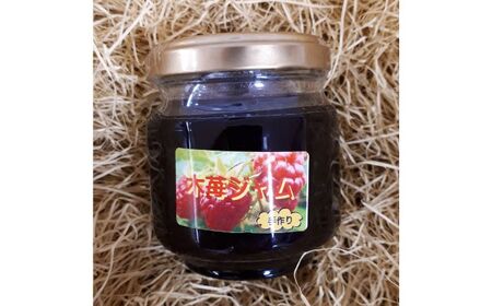 ふきジャム3個・種なし木苺ジャム2個 各110g《足寄町》【NPO法人あしょろ観光協会】ジャム じゃむ いちごジャム ふきジャム 苺 イチゴ いちご 朝食 トースト パン ヨーグルト ギフト 北海道産