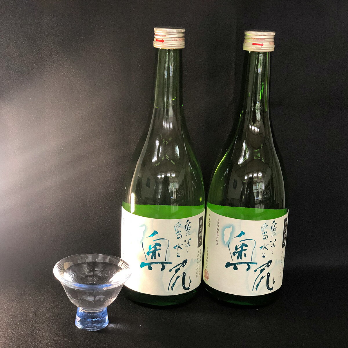 【ふるさと納税】地酒 特別純米酒「奥尻」 (四合瓶 2本入り) 720ml × 2本 やや辛口 淡麗辛口 希少 吟風 日本酒 純米酒 純米 奥尻島 おくしり ご当地 特産品 産直 産地直送 お取り寄せ グルメ 晩酌 家飲み 宅飲み 冷酒 常温 | 北海道 奥尻町 送料無料