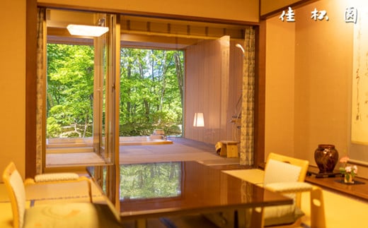 
                  花巻温泉 佳松園 露天風呂付客室 ペア宿泊券　【1543】
                