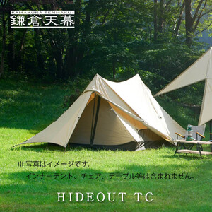 【鎌倉天幕】ふるさと納税限定品 HIDEOUT TC シェルターテント(2ポールセット) KTMHO    