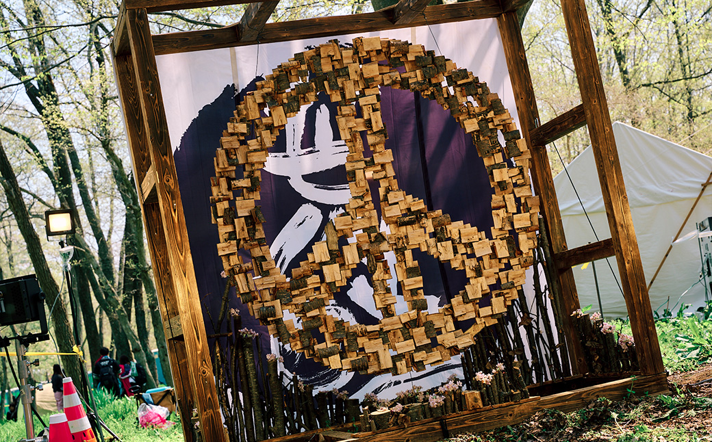 ARABAKI ROCK FEST.26　2日通し入場券（1名様分）＋風の草原キャンプサイト券（1枚）＋仙台牛ロースステーキ　500g　【04324-0332】