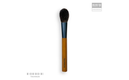 熊野筆 化粧筆 C-Line チークブラシ【メイクブラシ チークブラシ 伝統工芸 職人技 高級筆 セット ギフト 贈り物】45-22