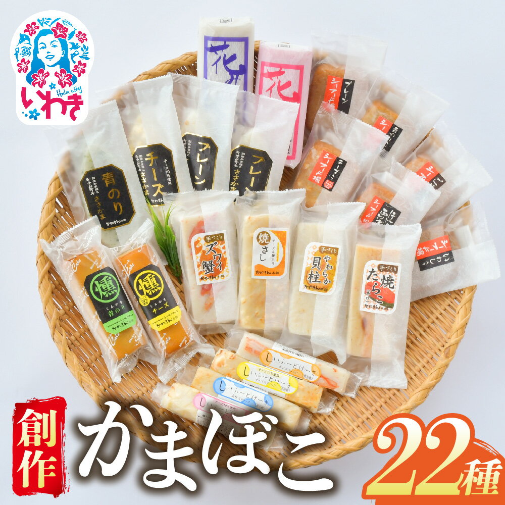 【ふるさと納税】創作かまぼこ「シーフードケーキ」　Bセット