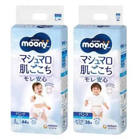 ユニ・チャーム　ムーニーマン　L・ビッグサイズセット　男の子用【複数個口で配送】【4081172】