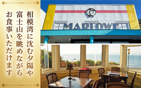 カフェ ・ レストラン　秋谷本店限定 お食事券 1000円 × 15枚 / お食事券 カフェお食事券 レストランお食事券 横須賀 お食事券賀【マーロウ】 [AKAF012]