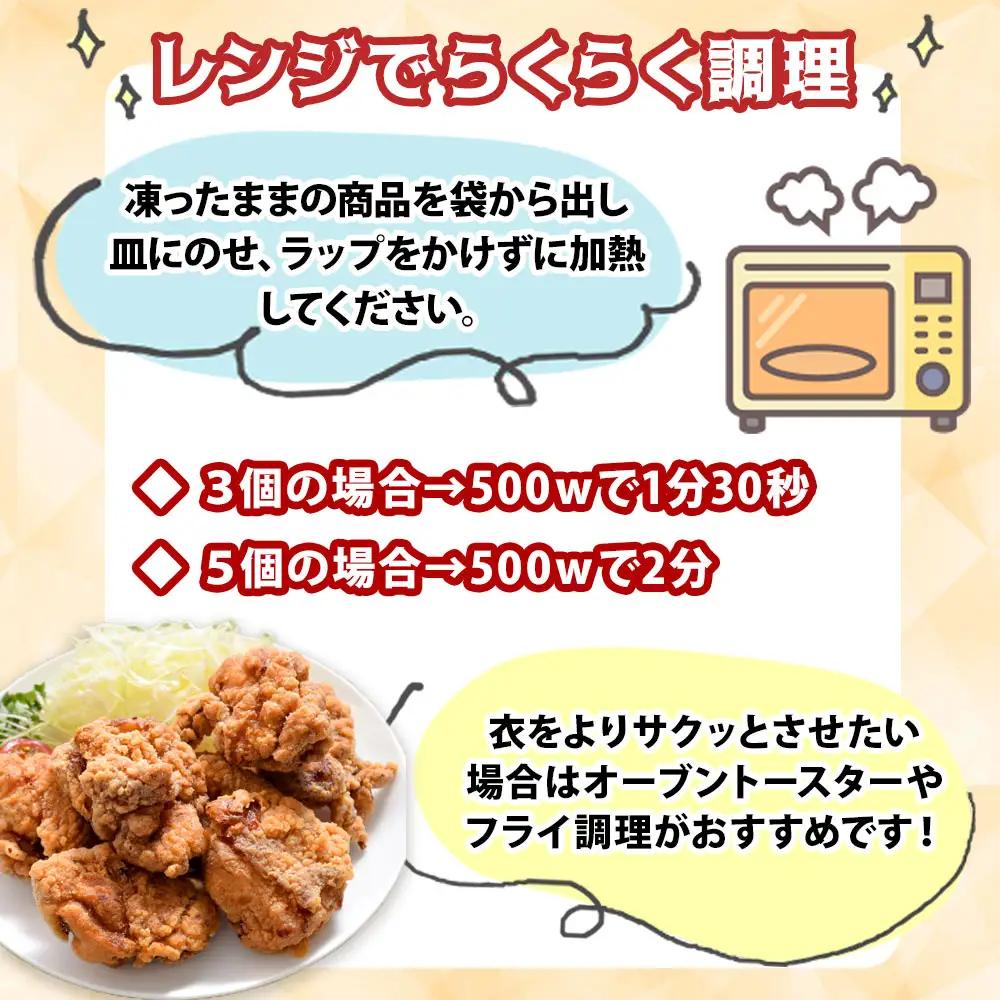 fn-70-001 かま唐 オヤマ かまいし唐揚げ からあげ 唐揚げ から揚げ 鶏肉 鳥肉 もも肉 冷凍 お弁当 国産 岩手県産