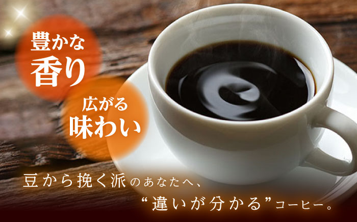 【全3回定期便】バリスタが焙煎！コーヒー豆 200g×3種 粉タイプ【La Seconda Casa】 [IG11]