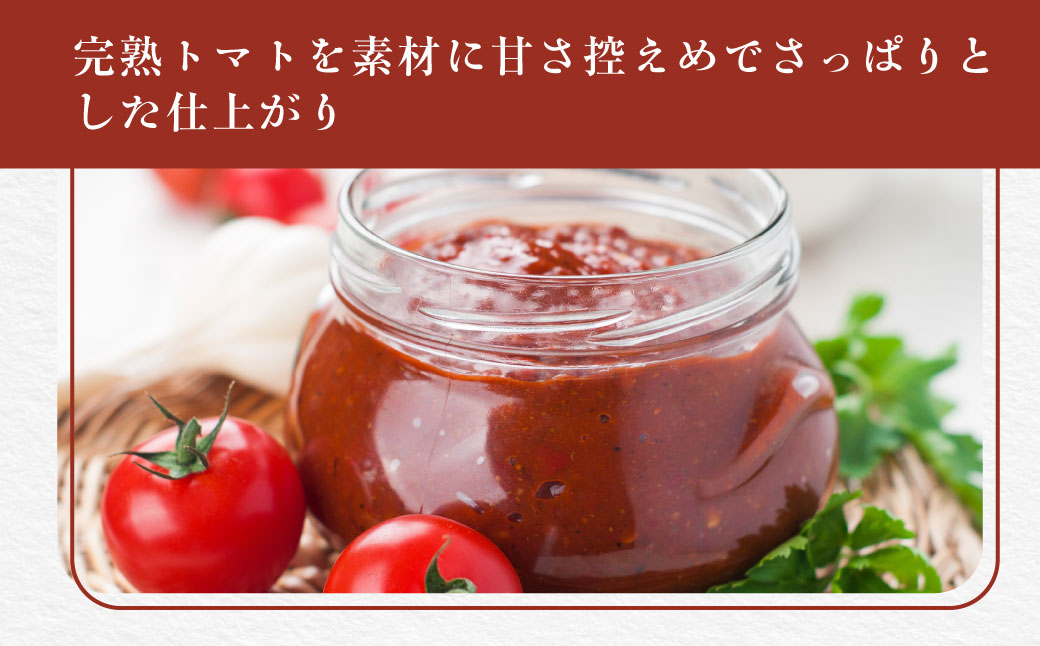 かぼちゃ・トマトジャム2本セット KBAH004