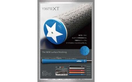 V-34-e Y360sXT ﾊﾞｯｸﾗｲﾝ有 マリンブルー 5本セット