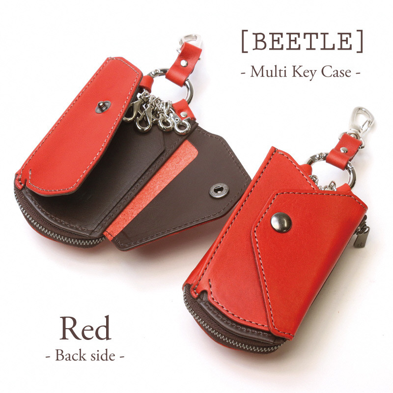 【こだわりの革アイテム】マルチキーケース ビートル「Beetle」（レッド）1087008 革製品 レザー キーケース ケース