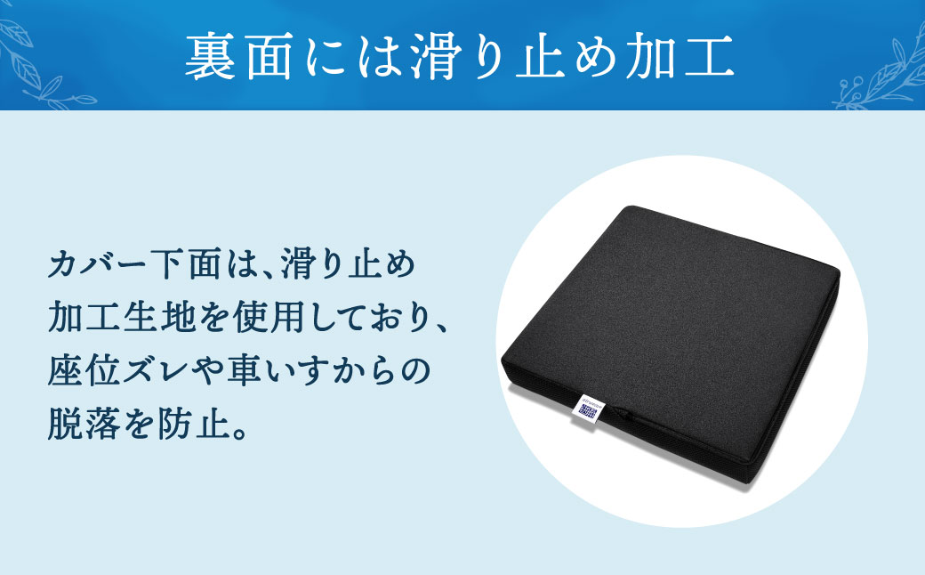 エアウィーヴ 車いすクッション_イメージ5