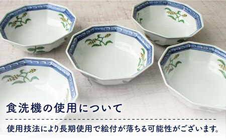 【有田焼】麦絵十角ミニ小鉢 5個セット /宮崎陶器[UBE018] やきもの 焼き物 食器 平皿 皿 お皿 焼き物 鉢 小鉢 佐賀のやきもの 武雄のやきもの