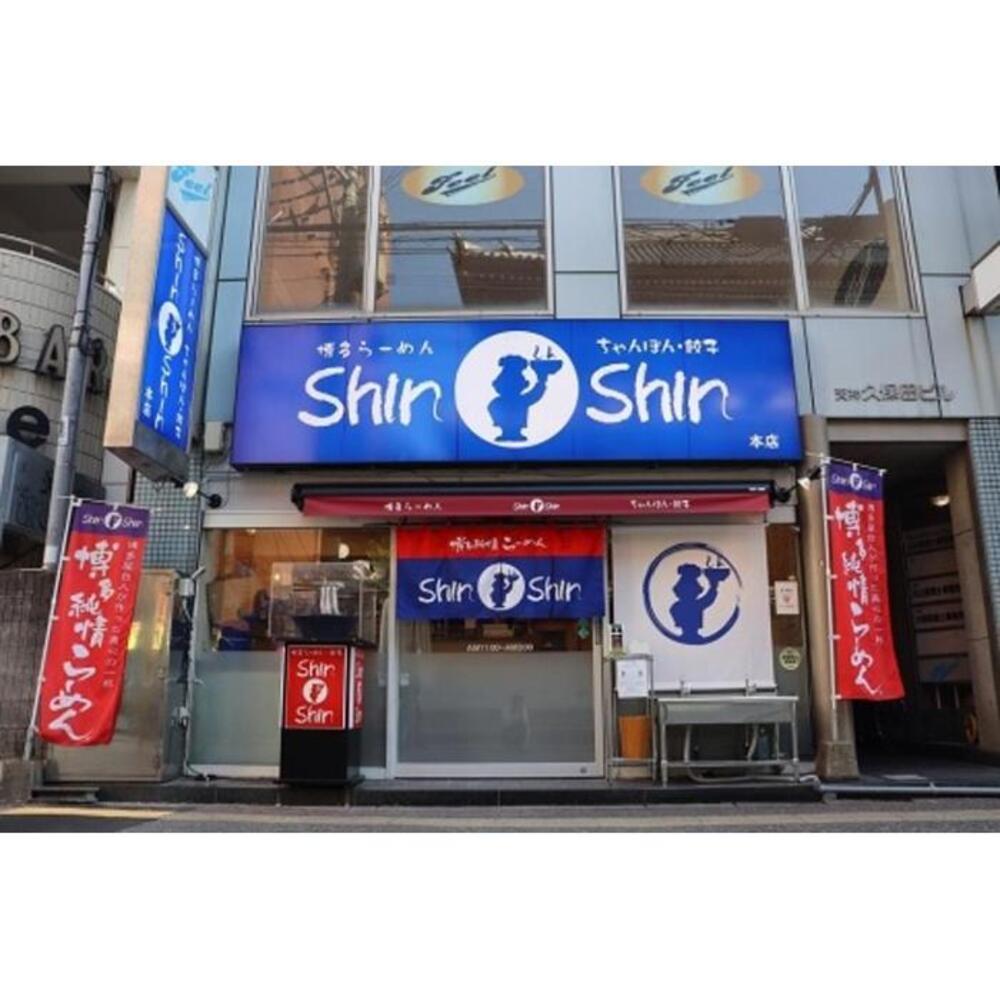 ラーメン 定期便 6ヶ月 博多らーめん ShinShin 9食(3食×3箱) 豚骨ラーメン セット 博多純情らーめん 細麺 豚骨 ご当地 ご当地グルメ ご当地ラーメン 博多グルメ インスタントラーメン