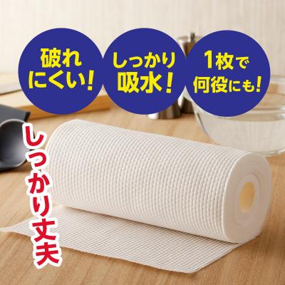 ふるさと納税 富士市 スコッティファイン 洗って使えるペーパータオル 70カット1ロール×24本(a1577) |  | 01