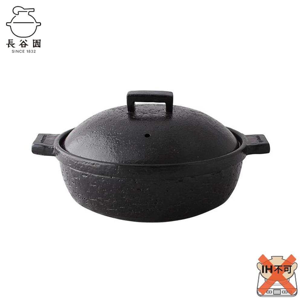 【ふるさと納税】伊賀焼 土鍋 ビストロ蒸し鍋クロ（大）2～4人用 | キッチン用品 調理器具 人気 おすすめ 送料無料