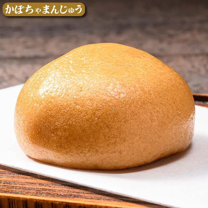 【柏屋の詰め合わせセット】あん入りゆべし・草餅・かぼちゃまんじゅう　各4個の12個入り! もち 和菓子 スイーツ 饅頭 福島県 矢吹町 F6U-473