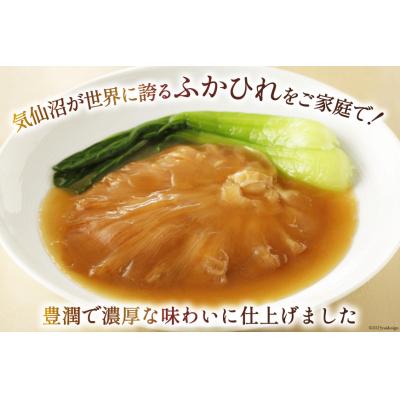 ふるさと納税 気仙沼市 気仙沼産 ふかひれ胸びれ姿煮 150g×1箱 20565304 |  | 02