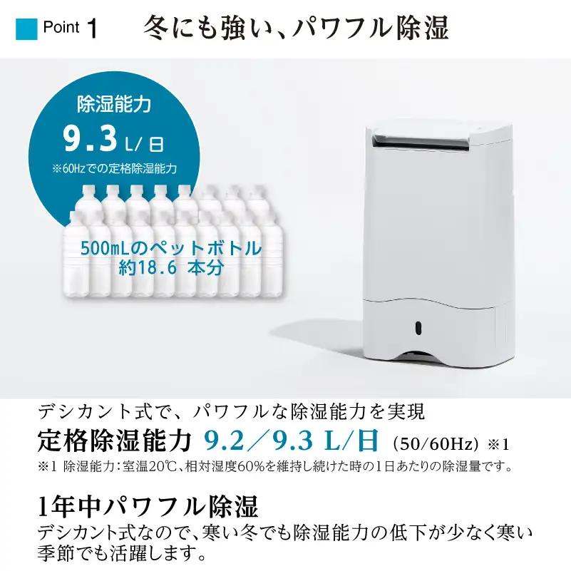 〈2026年10月以降から寄附金額改定〉衣類乾燥除湿機 air dryer DDA10【2509N09601】