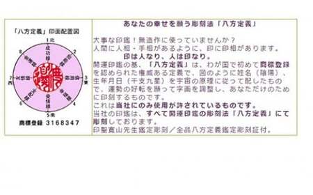 【実印】柘(アカネ)　15mm丸60mm丈　ヨゲンノトリケース入り [5839-1710] ケース：B柄