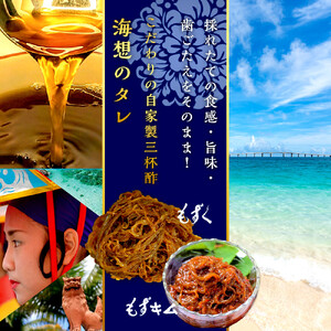 自慢の沖縄県産生もずくと看板商品もずくのキムチ漬け満足6点セット｜もずキム　沖縄　人気　もずく