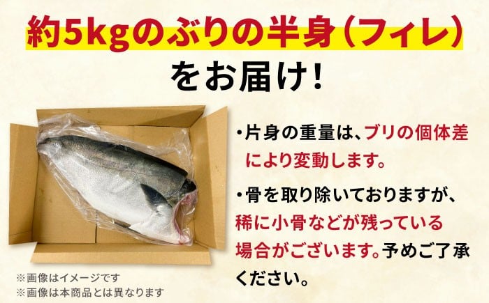 ぶり ブリ 鰤 ぶりしゃぶ しゃぶしゃぶ 刺身 鮮魚 海鮮 魚 五島 五島列島 鍋 年末 正月 日付指定 年内発送 年内配送