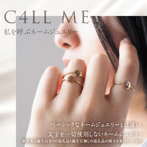 K10YG 「C4LL ME」カスタム ネームリング　誕生石あり3個セット(ダイヤ/ルビー/エメラルド/サファイア) [h170]