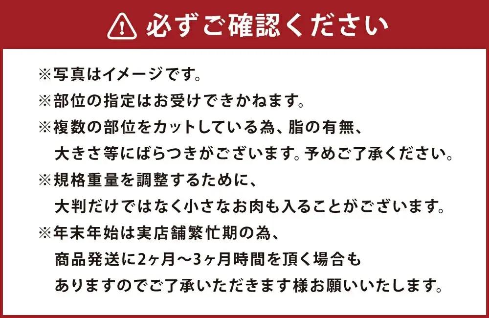 【常陸牛】切り落とし 900g (450g×2)【最短7日発送】（茨城県共通返礼品） | 牛肉 赤身 モモ ロース