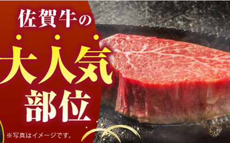 【美食家も虜になる上質な部位】佐賀牛 ヒレ ブロック 1kg 【がばいフーズ】A5ランク 佐賀牛[HCS091]