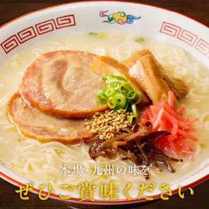 うまかっちゃん　60個 _ 豚骨ラーメン 九州 豚骨エキス 野菜エキス 白濁スープ ラーメン ご当地ラーメン 即席ラーメン 麺 袋麺 インスタント 食品 グルメ 福岡県 久留米市 お取り寄せ 送料無料