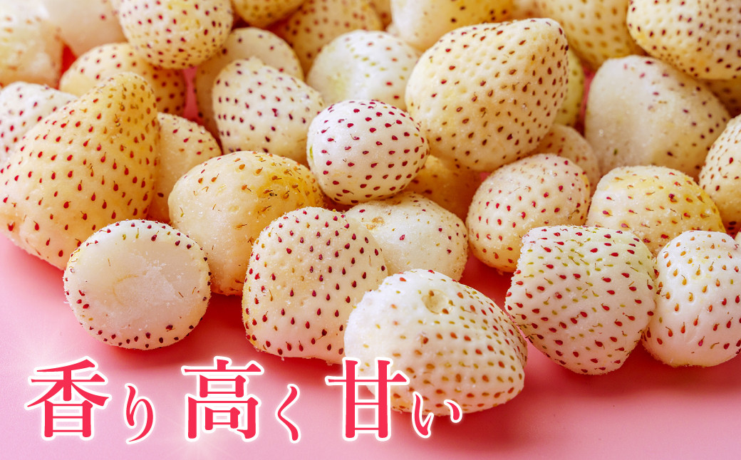 冷凍いちご 1kg