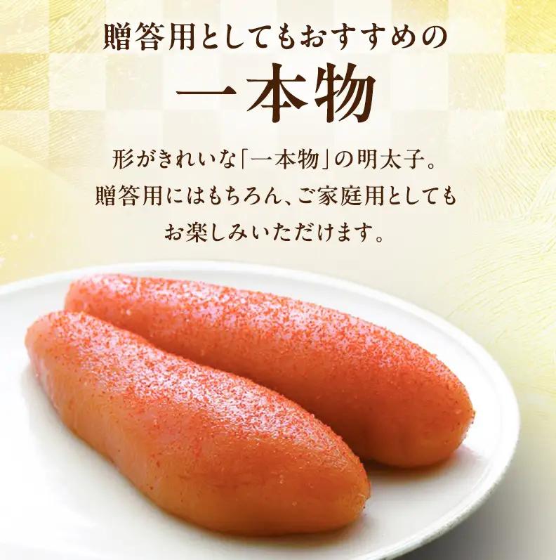 辛子明太子 無着色 400g×2パック セット かねふく 小分け 博多明太子 魚卵 魚介 魚介類 おつまみ つまみ 酒の肴 ごはんのお供 ご飯のお供 おかず ご当地グルメ お取り寄せ 冷凍 冷凍食品 