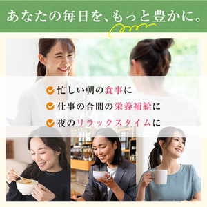 プロテイン コーンクリーム30袋 健康サポート プロテインスープ ソイミルク