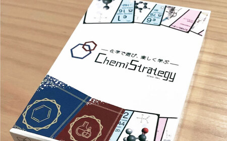 学習用カードゲーム ChemiStrategy(ケミストラテジー) 2セット [AQDP002] 高校生