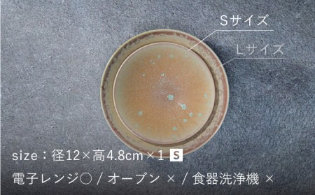 【美濃焼】bowl -victor- S【陶芸家・宮下将太】食器 鉢 ボウル 副菜鉢 サラダボウル デザートボウル シンプル おしゃれ 陶芸家 芸術 インテリア ギフト プレゼント 贈り物 レンジ対応