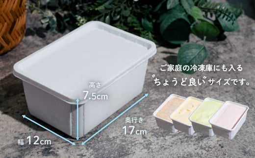 選べる特製ジェラート 1L x 2個 [焼き芋] [栗] 【アイス ジェラート アイスクリーム デザート スイーツ 組み合わせ自由 業務用 バルク】