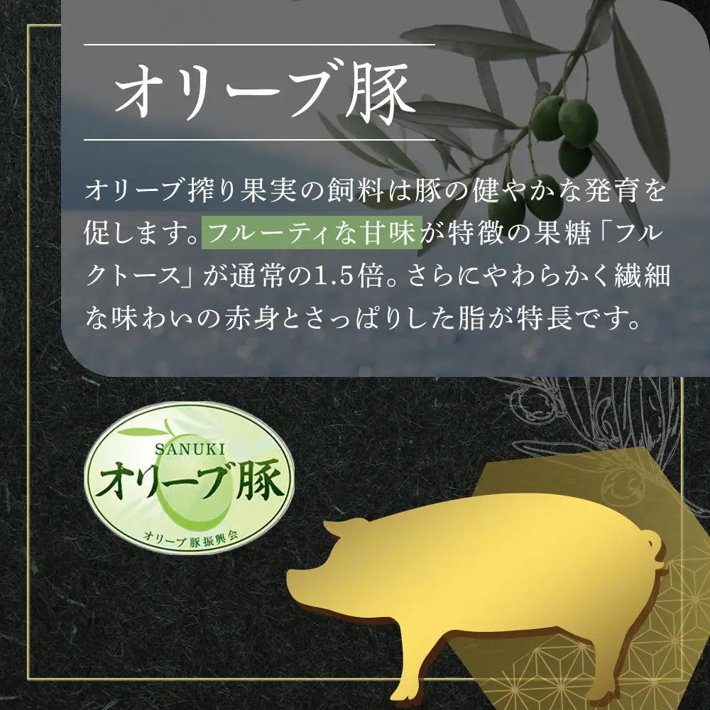 オリーブ豚　バラブロック2000g | 豚バラ