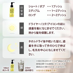 ルミエアクレンジング200ml・ヴェルモアヘアパック150g・シャイニングリペアオイル100ml セット｜リペア ヘアケア ダメージケア [3210]