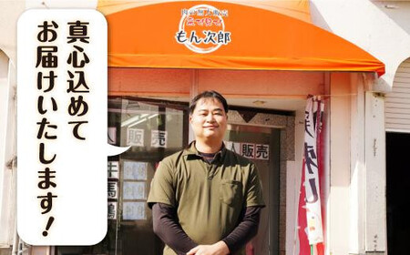桜島鶏もも(特製ブライン液仕込み・下味付き) 小分けパック 2.4kg(8パック)