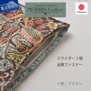 掛けふとんカバー モリスギャラリー いちご泥棒 DLサイズ ブラウン 掛けふとんカバー カバー ダブル ロングサイズ 綿100％ 寝具 いちご泥棒 山梨 富士吉田