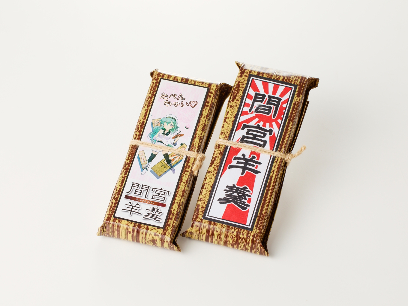 間宮羊羹 Dセット