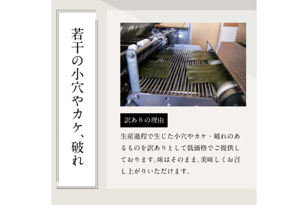 のり 訳あり 福岡 有明のり 焼海苔 20g 6袋 約42枚分 のり