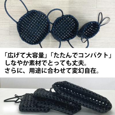 ふるさと納税 勝浦町 手編みバッグ maiica(マイカ)18本編み サコッシュ |  | 01
