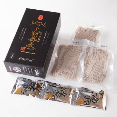 ふるさと納税 茅野市 十割そば 信州そば3人前つゆ付き×6個 半生タイプ お土産 渡辺製麺 長野 信州八ヶ岳よりお届け |  | 01