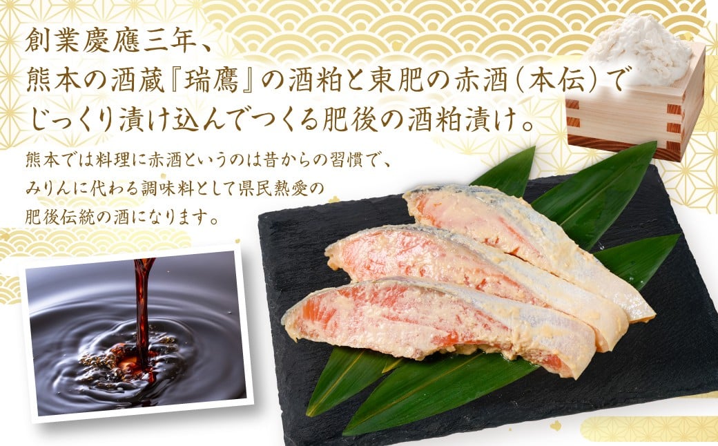熊本では料理に赤酒というのは昔からの習慣で、みりんに代わる調味料として県民熱愛の肥後伝統の酒になります。