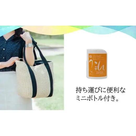 秋うこん600粒+ミニボトル30粒入