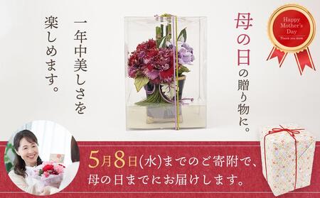 和装のカーネーション花飾りセット（紫）　母の日 らんまん 花 雑貨 造花 インテリア お祝い ギフト 贈答 人気 送料無料 高知市 【花工房美呂】 [ATCO018]